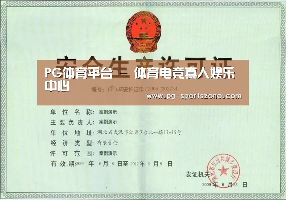 荣誉证书四