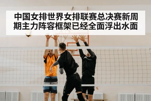 volleyball spike